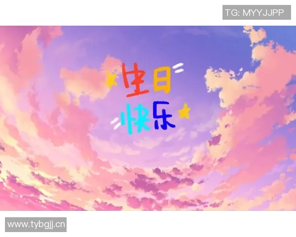 今天是郑浩乾的生日让我们共同祝福他快乐与幸福永伴